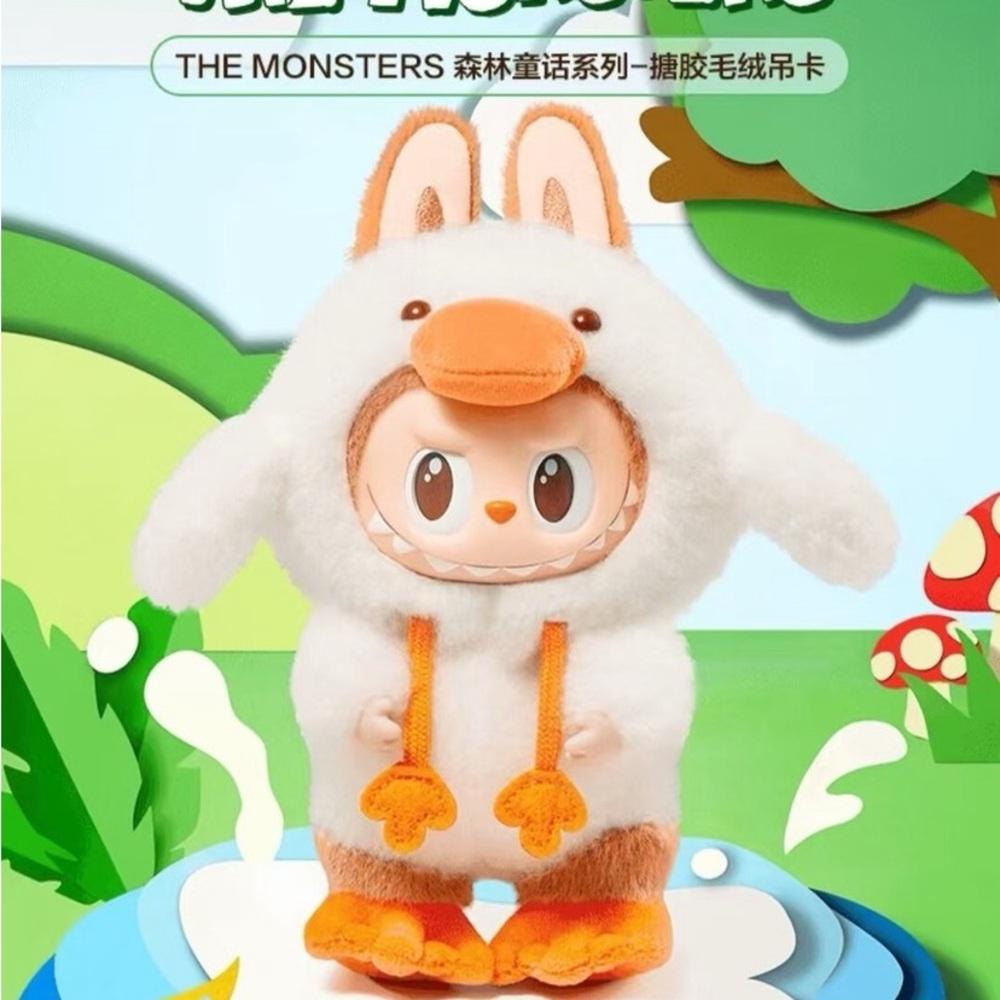 POP MART The Monsters Labubu Forest Fairy Tale Duck Costume - BOX DAMAGE